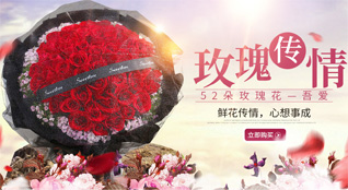 山东莱芜莱城区张家洼街道山头店村鲜花速递